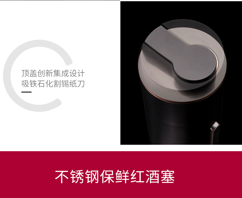 CKE1961S电动开瓶器套装_08.jpg