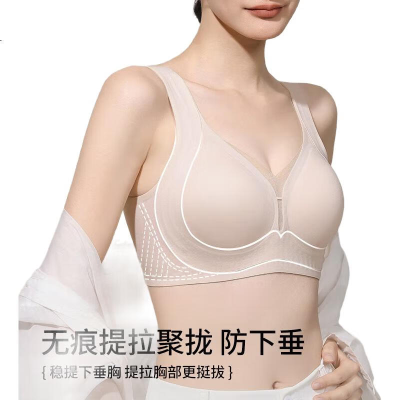 Бюстгальтер GRACEWELL Seamless Lift And Push-Up Bra, антигравитационный, с боковой поддержкой, дышащий, бесшовный, беспроводной, для женщин
