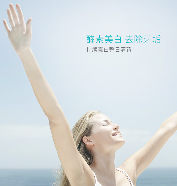 洁牙粉详情页_07.jpg