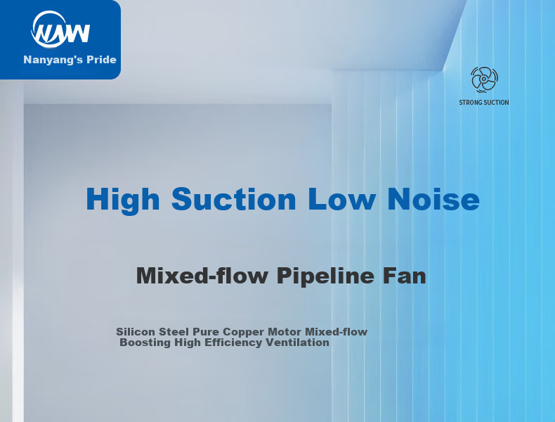NW (NYYW) Duct Fan, Quiet Exhaust Fan, Ventilation And Exhaust Fan, Axial Flow And Mixed Flow Fan, DPT-250P 3