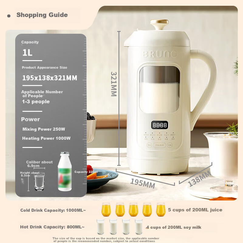 BRUNO Fifth Generation Soy Milk Maker And Blender with Visible Window, Compact Automatic Home Use Juicer Machine without Cooking Or Filtering, White DJ05 [Annual Bestseller]