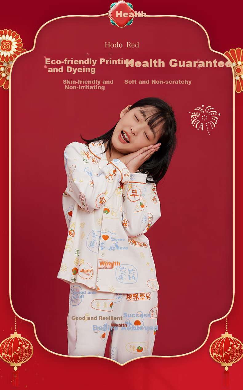 Hodo Children's Pajamas, Boys And Girls Pure Cotton Jili New Year Home Wear Set, Big Kids Long-Sleeve Sleepwear J3158 140 12