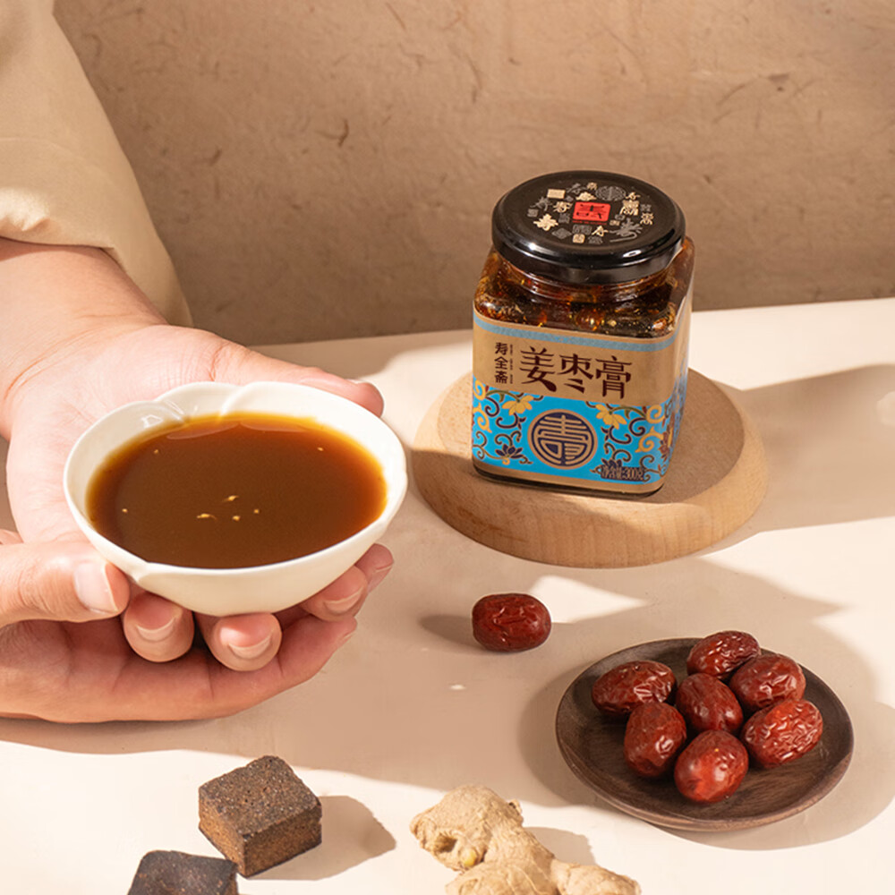 寿全斋 红糖姜枣膏 姜枣茶膏可搭配姜红膏红糖姜茶姨妈三伏天可喝 300g