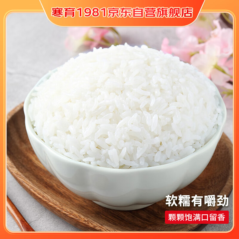 方正大米【2025年新米】长粒香米10kg/20斤 地标东北大米粳米家庭真空包装