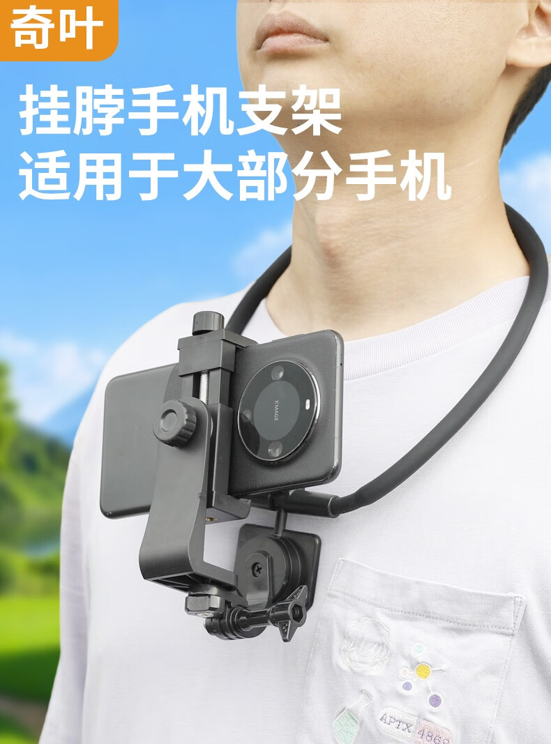 Qiye Head-Mounted Bracket, First-Person View for Live Streaming And Video Recording, Car Driving Filming, Forehead Phone Clamp, Extended Headband, Unboxing, In-Car Headband, Forehead First-Person Visual 1