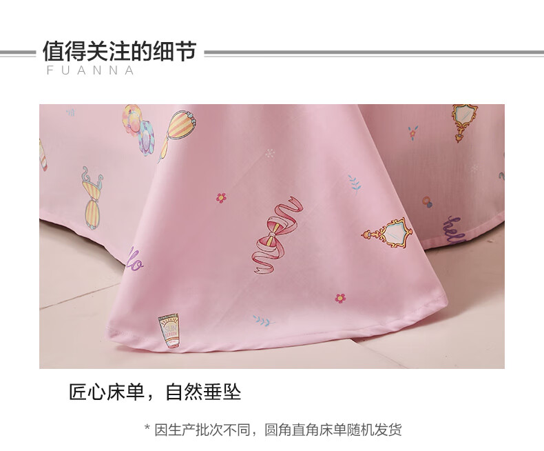 Fuanna Children Bed Sheet Infant Class A 40s 100% Pure Cotton Single Bed Sheet 230*240cm 7