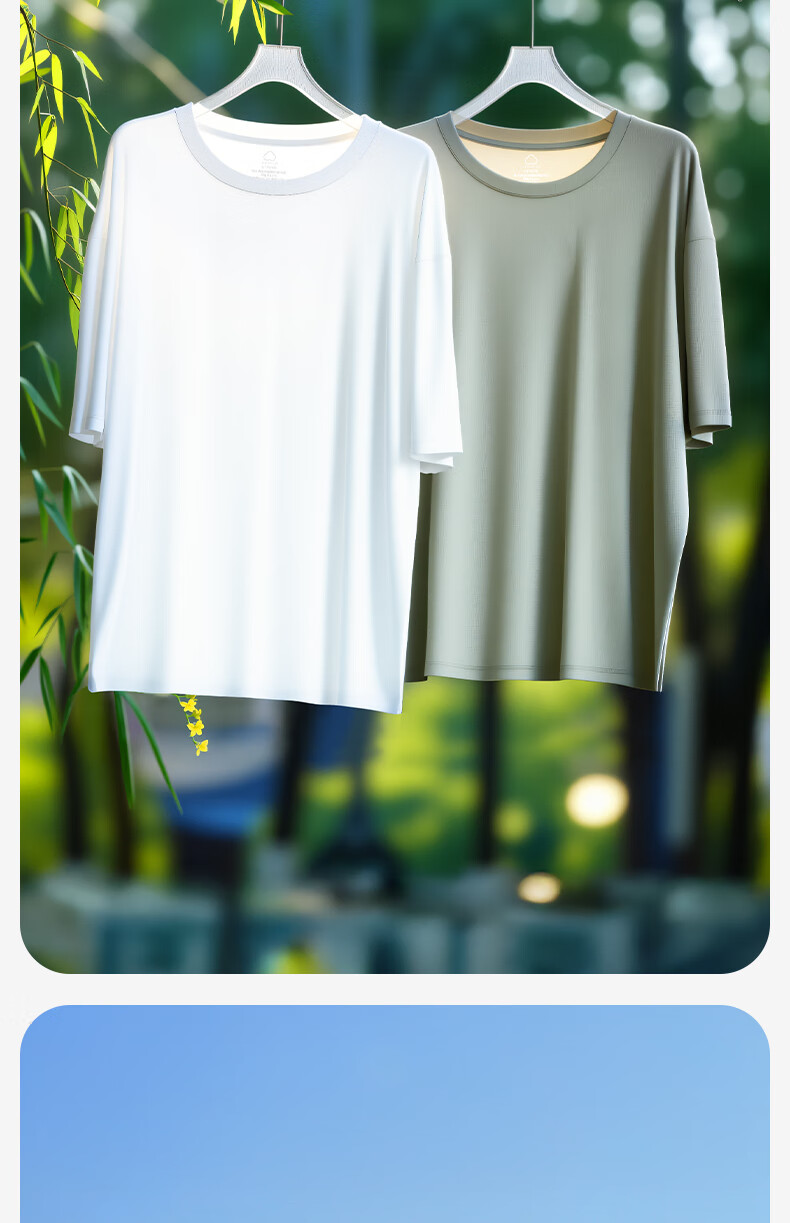 Jianyun Men's Modal Short Sleeve T-Shirt Cool Thin Base Layer Loose Summer Home Sleepwear 3