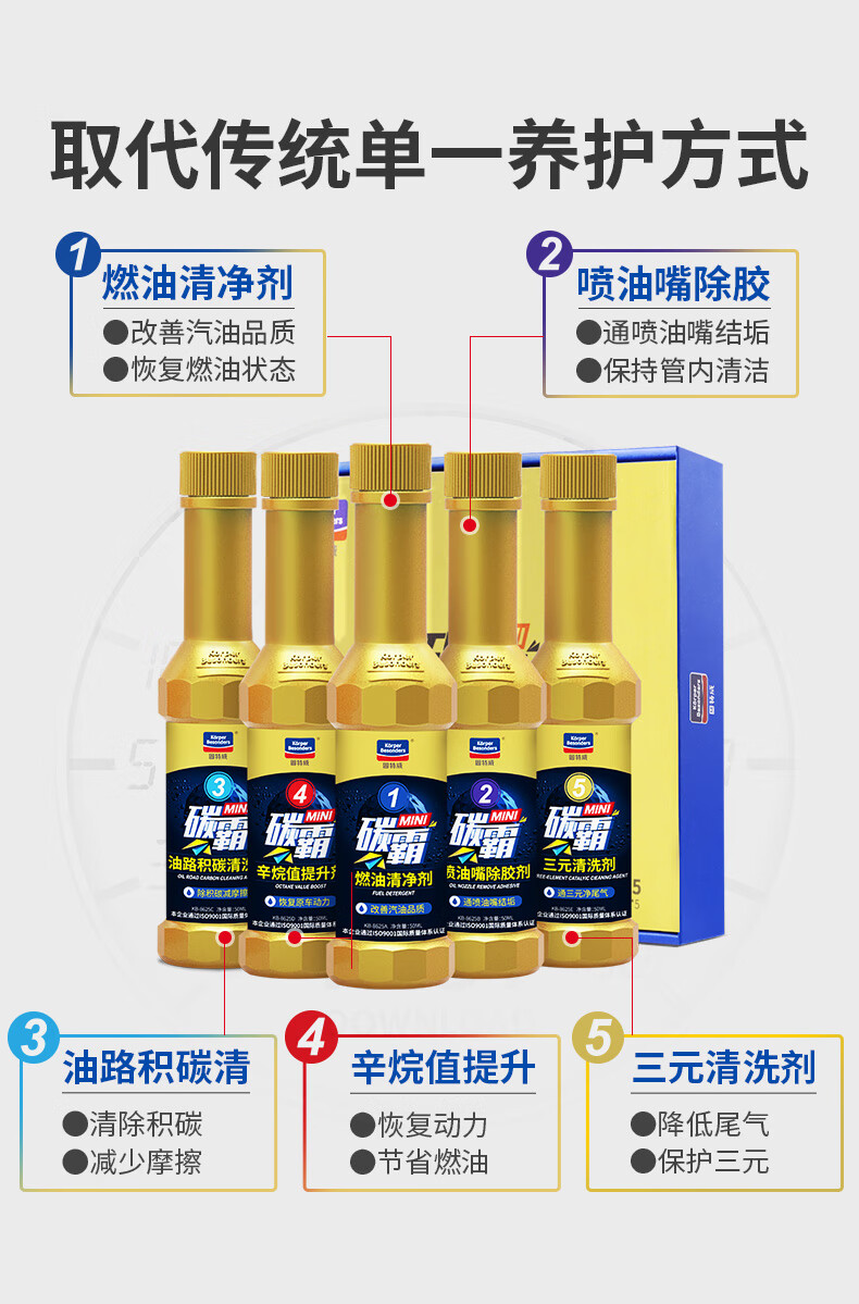 碳霸MIN_04.jpg
