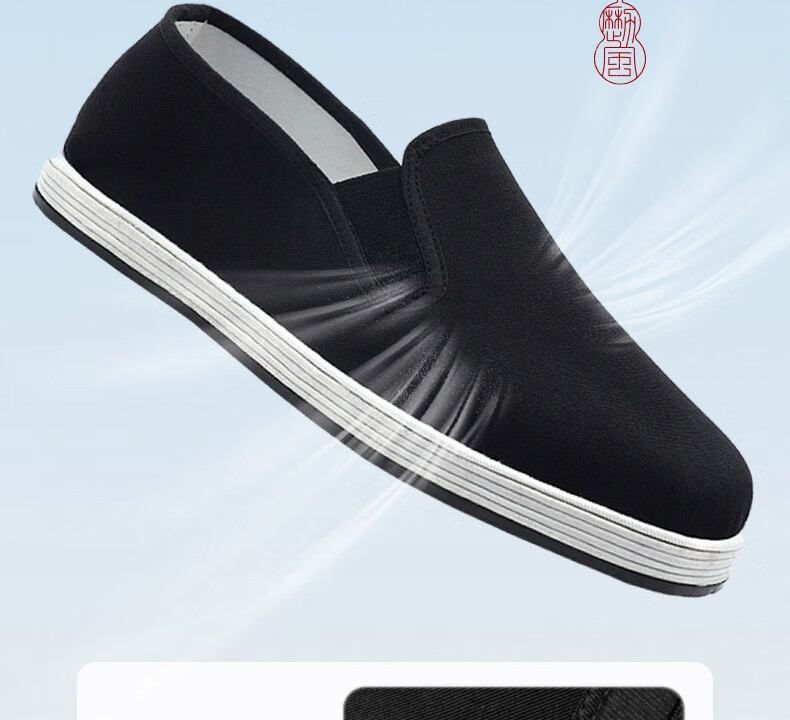 Lifeng Old Beijing Cloth Shoes Men's Genuine JD Self-operated Handmade Multi-layer Sole Breathable Casual Driving Cloth Shoes Black 41 9