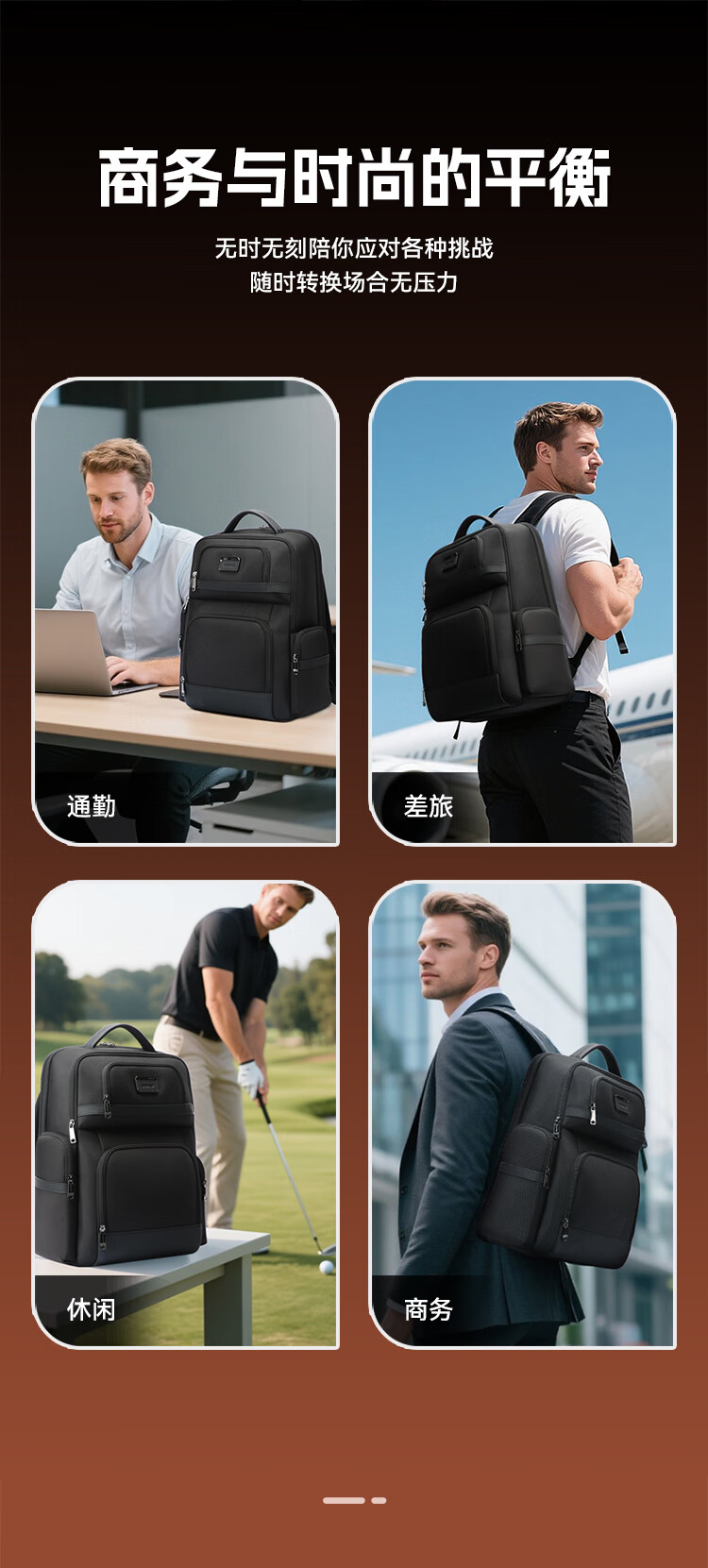 Bopai Men's Business Backpack 16-inch Laptop Bag Travel School Bag Large Capacity 2025 Edition Gift for Husband 1