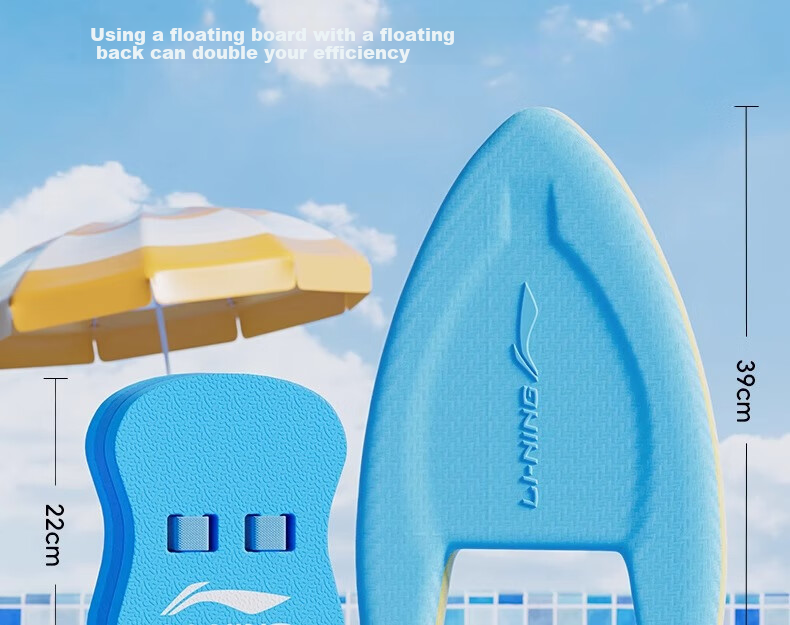 Li-Ning Inflatable Board, Enlarged Children's Float Board, Adult And Children's Beginner Back Float, Swimming Aid, Professional Training Swimming Equipment 25