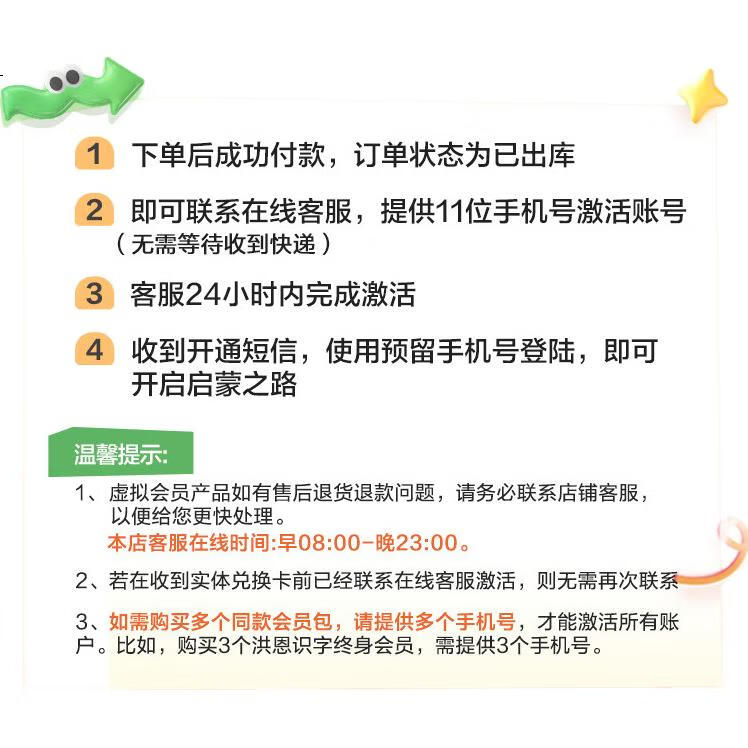 Интерактивный набор для изучения языка