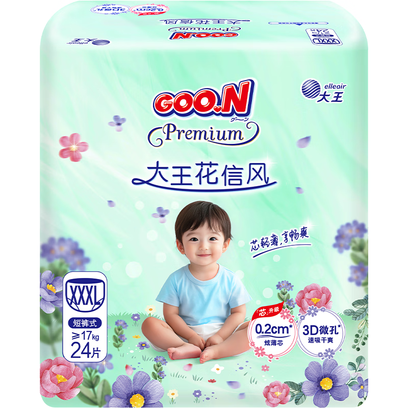 Dawang [New Upgrade] Huaxinfeng Pull-Up Pants XXXL 24pcs (≥17KG) Baby Ultra-Thin Breathable