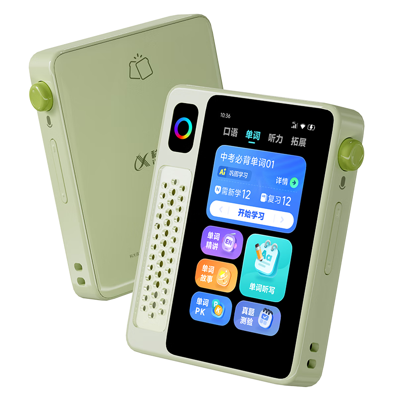 IFLYTEK AI English Treasure EBOX Pro English Listening Learning Device, Ear-Training Story Player, Repeater, Listening Treasure, Sound-Absorbing Machine, 64GB, Cya