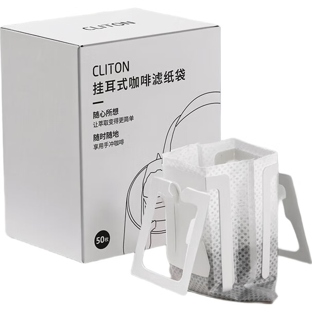 Фильтры для кофе CLITON, 50 шт.