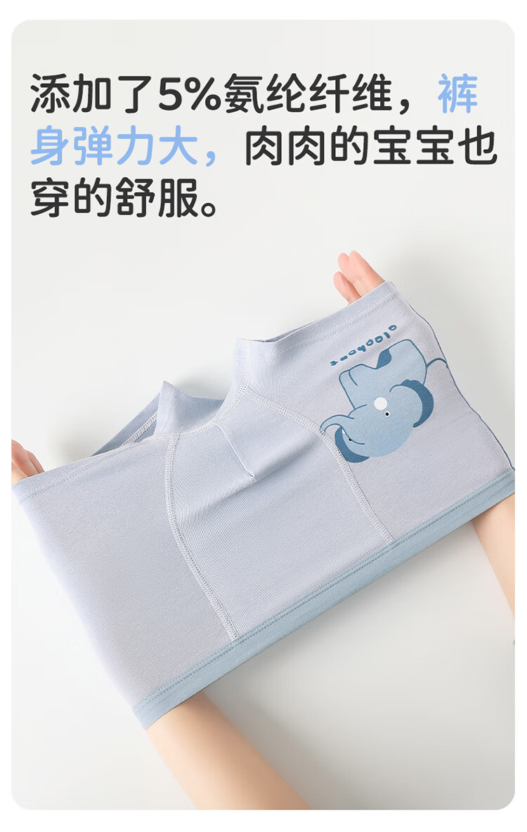 Bingxuemumian Children's Underwear, Boys' Pure Cotton Class A Boxer Briefs, 10A Grade Antibacterial, All-Season Mid to Big Kids Puberty Shorts 1
