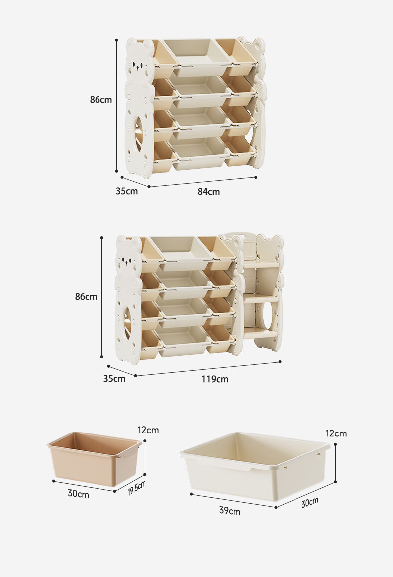 Youchenle Children's Toy Storage Rack Large Capacity Baby Supplies Home Floor Bedroom Storage Shelf Bookshelf Combo 10