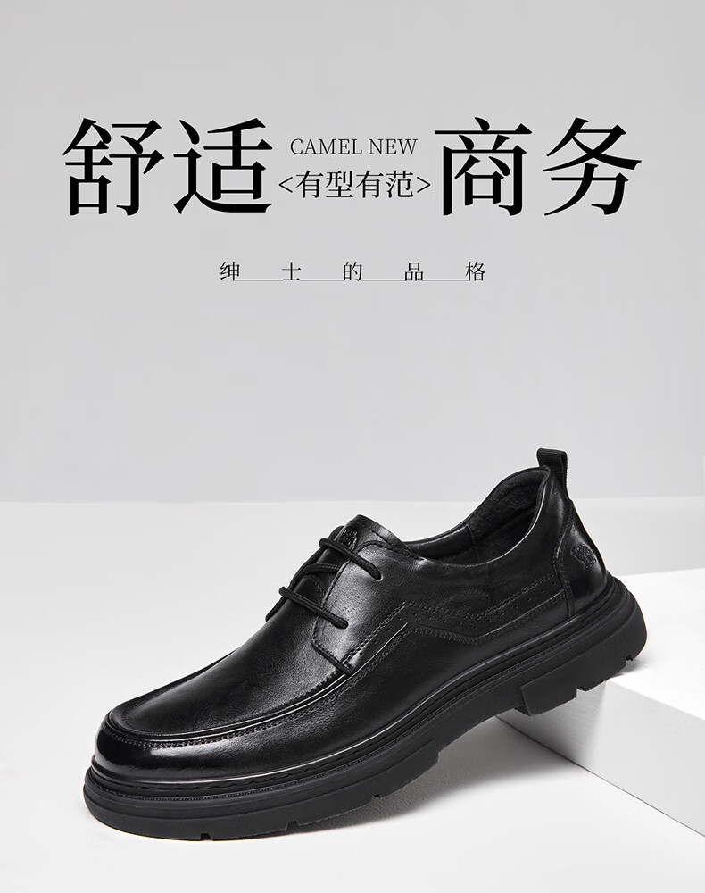 CAMEL Comfortable Cowhide Classic Heightening Soft-Soled Wedding Shoes for Men, Business Casual Leather Shoes G15A155050 Brown 39 1