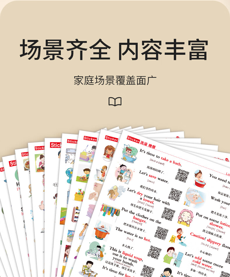 GOTOVAN Family Scene English Conversation Sticky Notes Daily Life Memo Stickers Kids Learning Labels Elementary School English Word Flashcards Cartoon Waterproof Stickers 7
