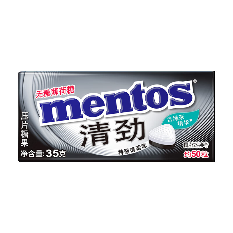曼妥思清劲特强无糖薄荷糖35g约50粒  压片糖果零食 口气清新