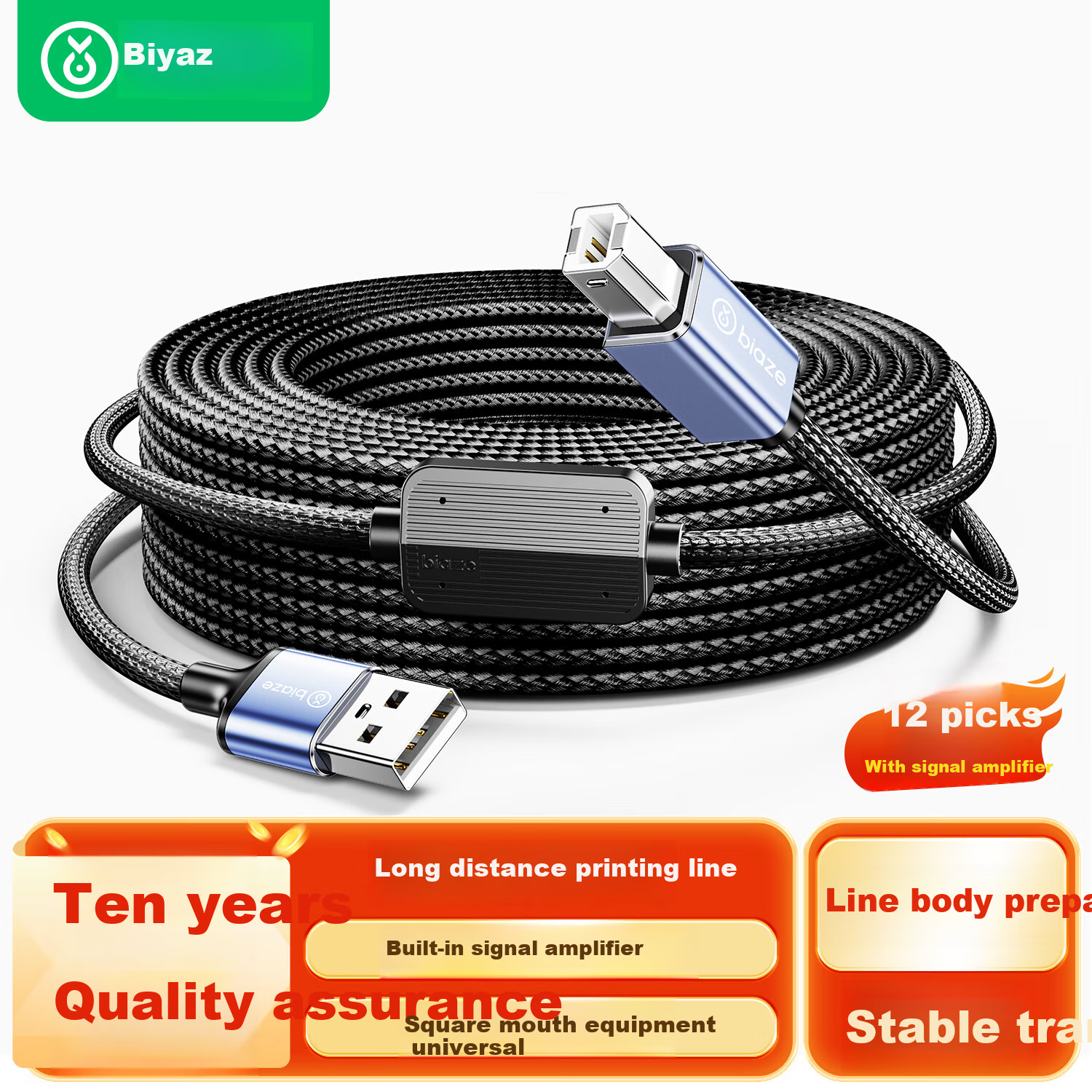 Кабель BIAZE USB 2.0 AM/BM для принтера, 12 метров, с усилителем сигнала