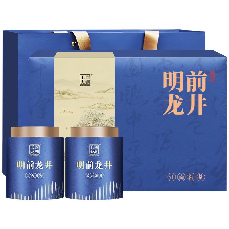 西湖工夫2026新茶明前特级龙井绿茶叶礼盒200g春茶高端送长辈领导老丈人