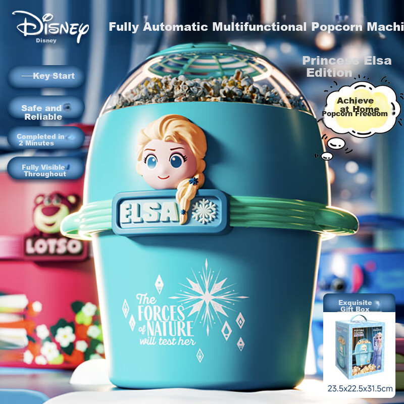 Disney Popcorn Maker, Fully Automatic Mini DIY Home Appliance, Real Cooking Toy, Frozen Elsa Girl's Mid-Autumn Festival Gift