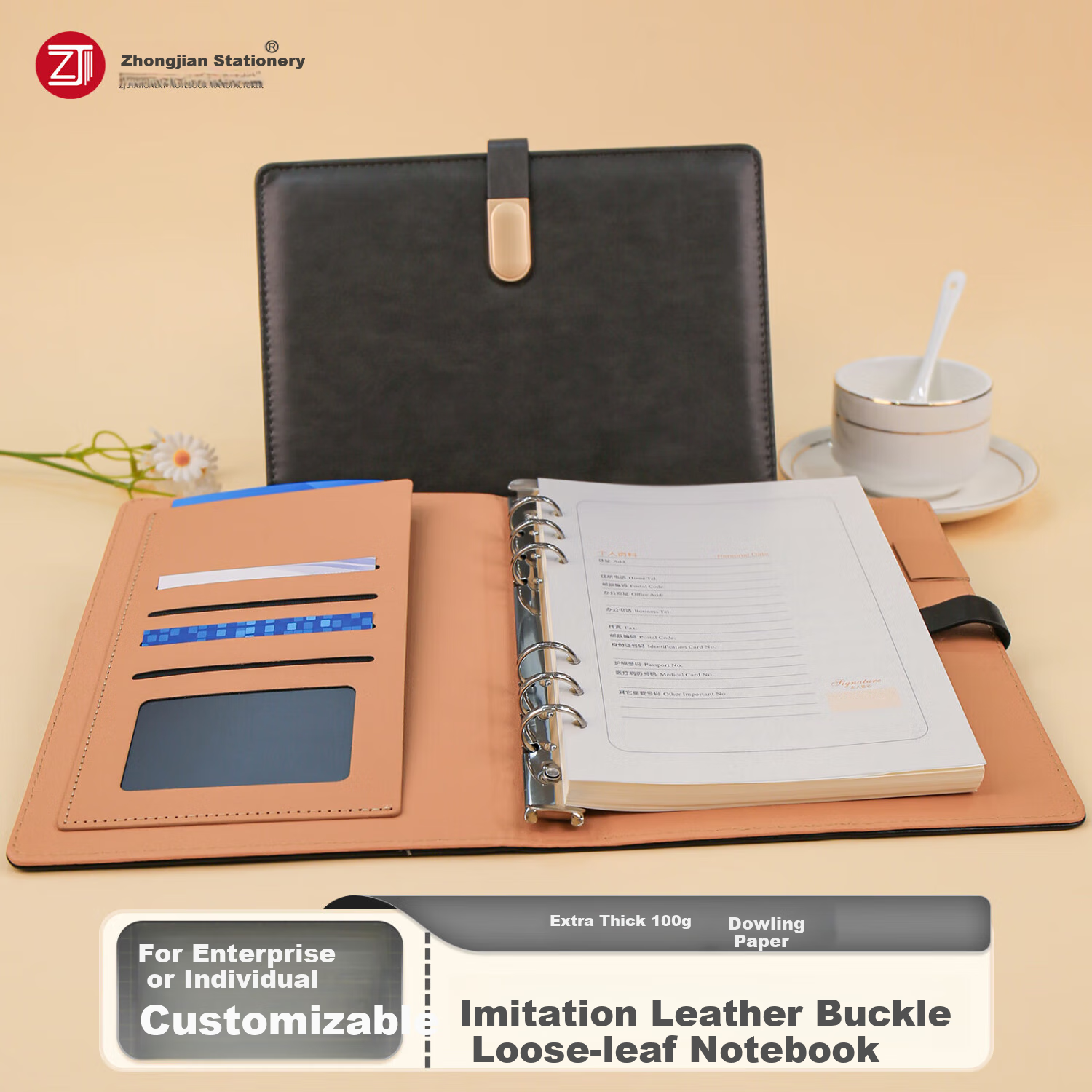 Zhongjianwenju Loose-Leaf Notebook, Office Business Journal, Work Notebook, Stationery Supplies, Leather Diary, Meeting Record Book, Customizable Logo, A5 Gray 25-21 Simple