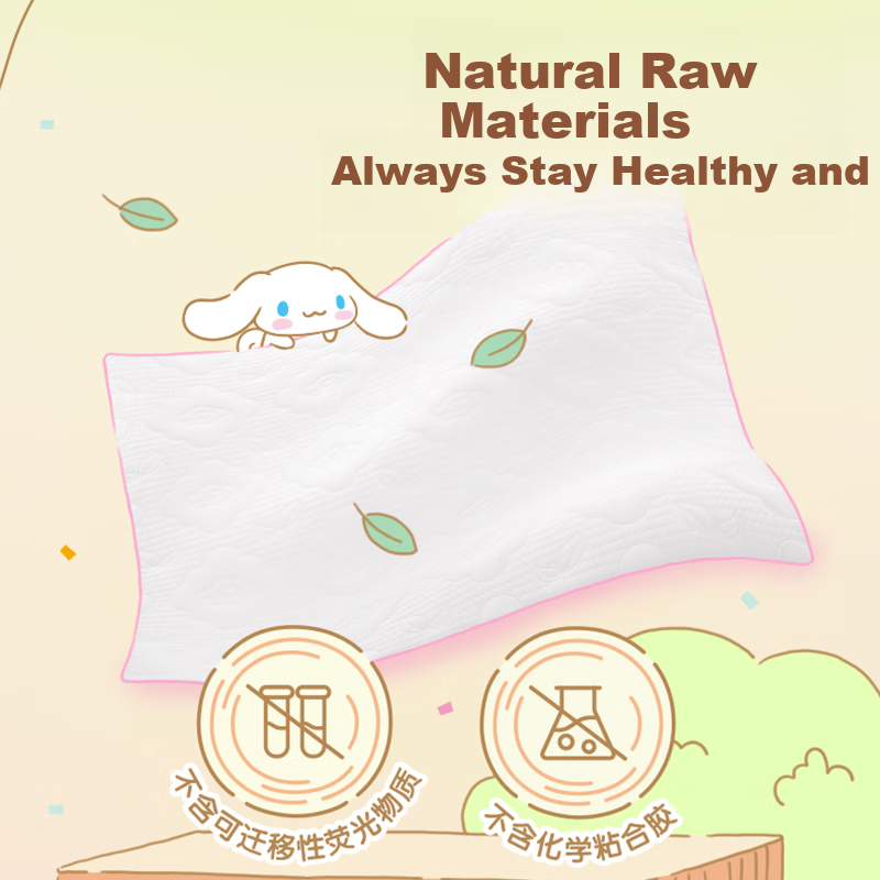 Салфетки для лица Mind Act Upon Mind, 4 слоя, 320 листов, серия Sanrio Family IP