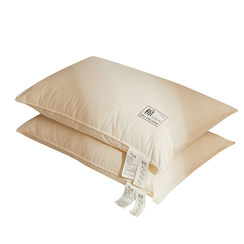 Royal Dynasty Furniture A-Class Xinjiang Long-Staple Cotton Pillow 100% Cotton Pillow Core Removable All-Cotton Home Neck Support Low Pillow