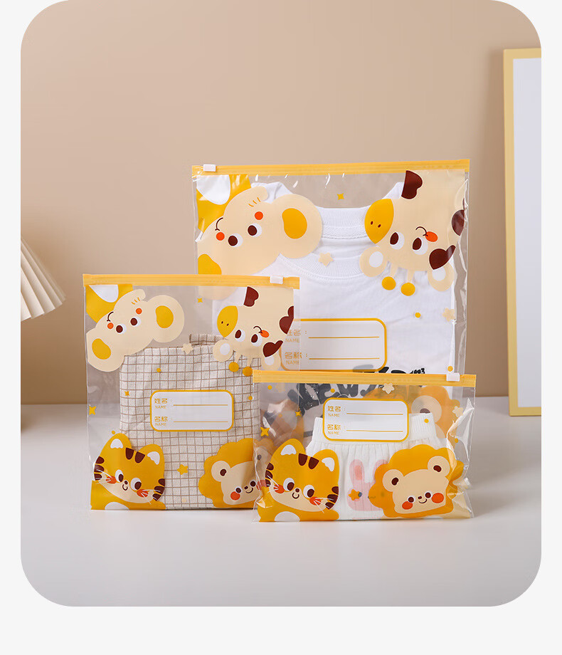 Kelorlock Travel Storage Bag Kindergarten Baby Clothes Sealed Packing Bag Essential for Children Starting School 12