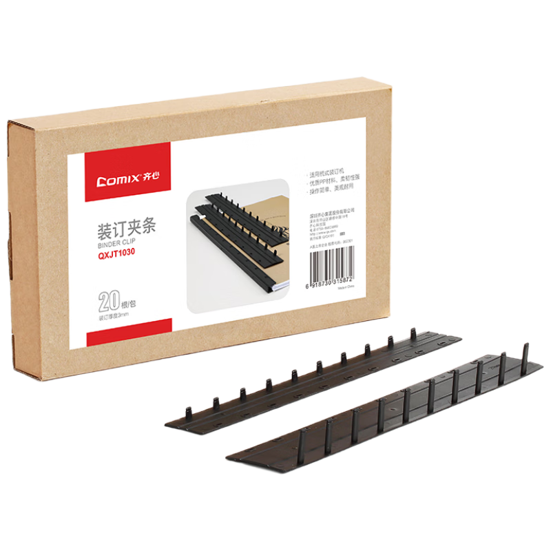 COMIX 10-Hole Plastic Binding Strips for Punching and Binding Machine, 3mm Black, 100 Pieces/Box QXJT1030
