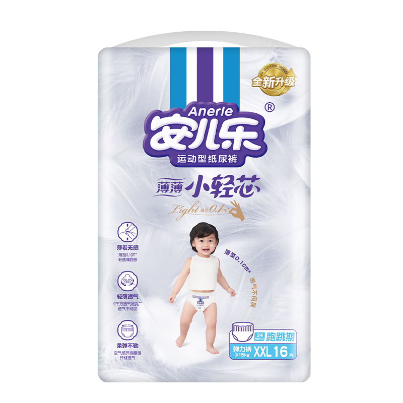Anerle [No Carbamide] Thin Light Core Pull-Up Diapers XXL 16 Pieces (15kg And Above), Ultra-Thin Breathable