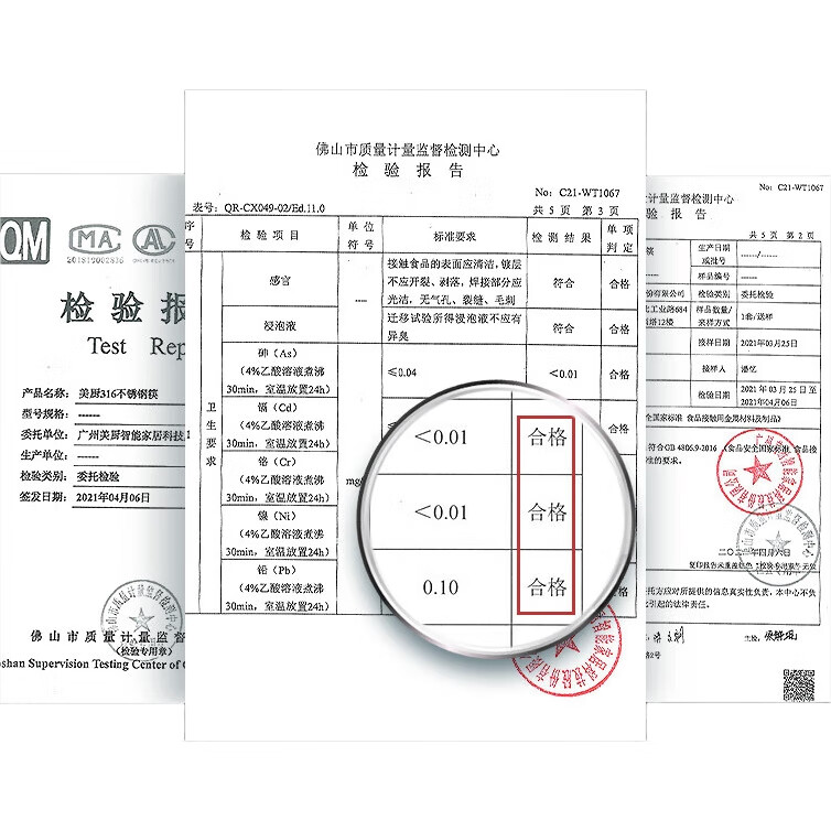 Палочки для еды Maxcook 316L из нержавеющей стали, 10 пар, цветные, для семейного использования, набор креативной посуды MCK3802