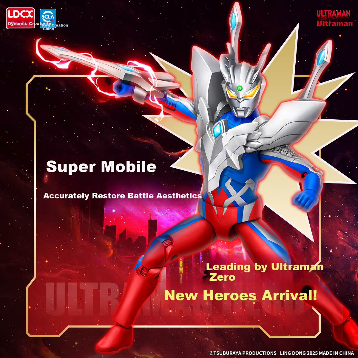 Коллекционная фигурка Ultraman