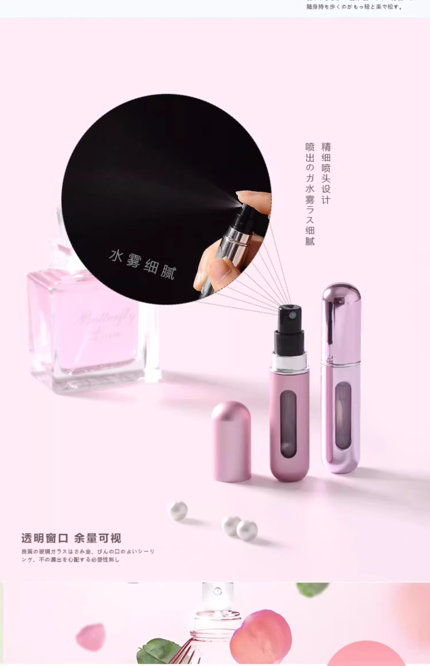 GECOMO Perfume Dispenser Bottle, Portable, Fine Mist, Mini Self-Pumping, Bottom-Fill Perfume Dispenser Empty Bottle, Matte Silver 1