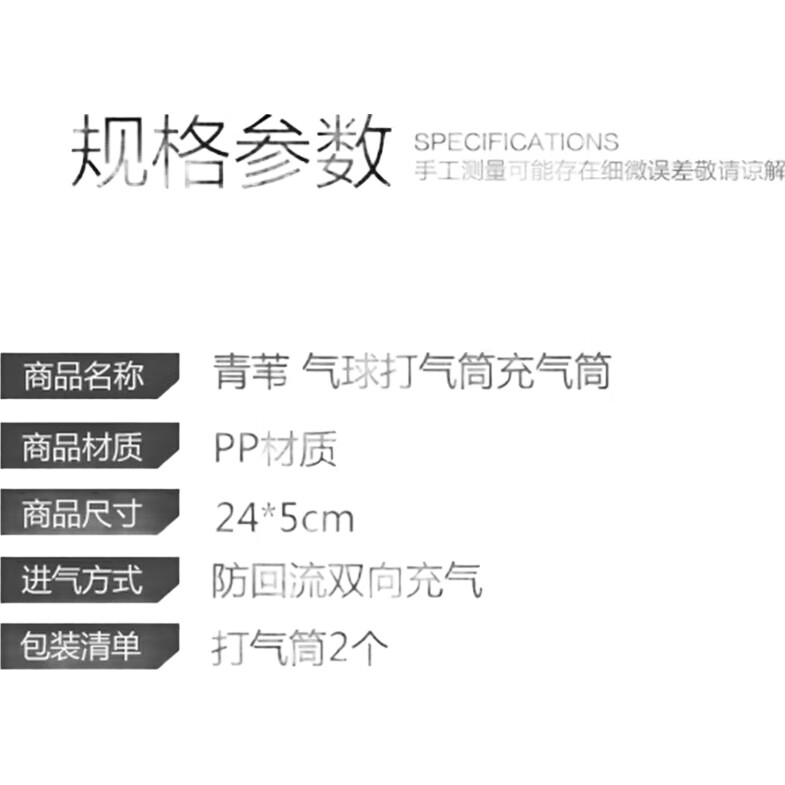 White Image 2