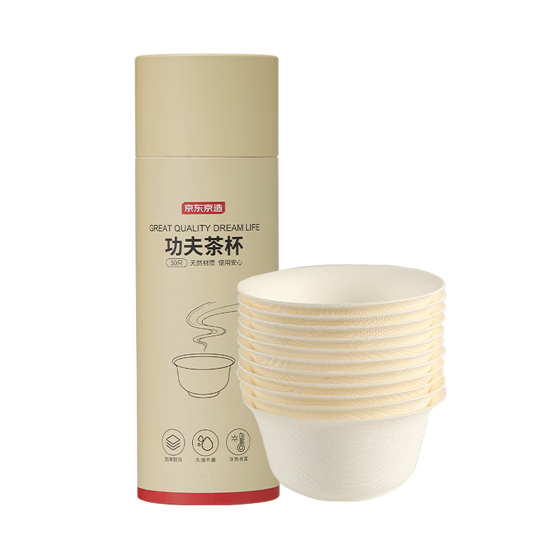 JD Original Disposable Kung Fu Tea Cups, Biodegradable Sugarcane Pulp Barbecue Camping Thick Durable Water Cups, 60ml [50 Pieces]