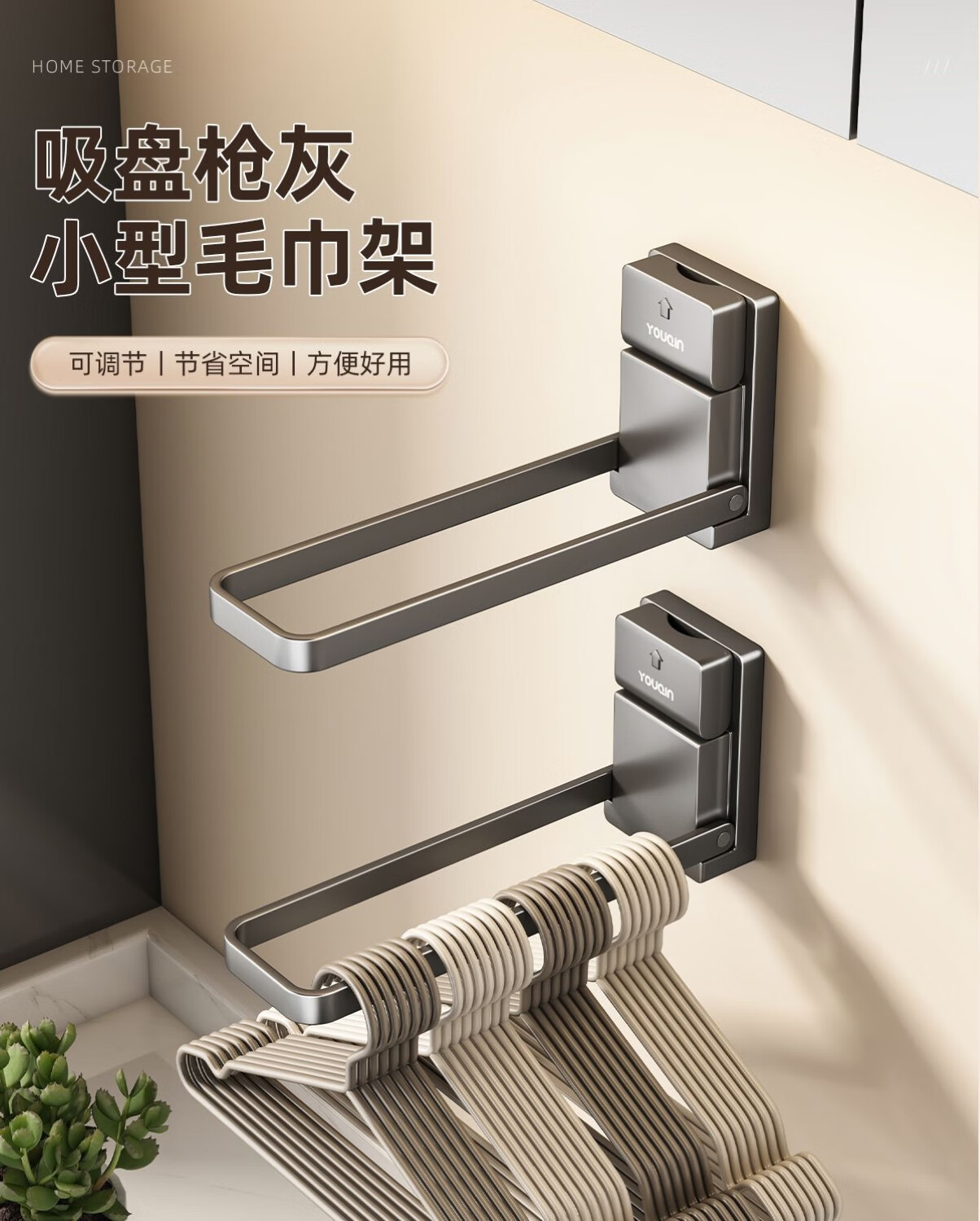 MUYA Suction Cup Hanger Storage, No Drilling Required, Foldable Wall-Mounted Clothes Rack, Balcony Bathroom Storage Towel Rack 1