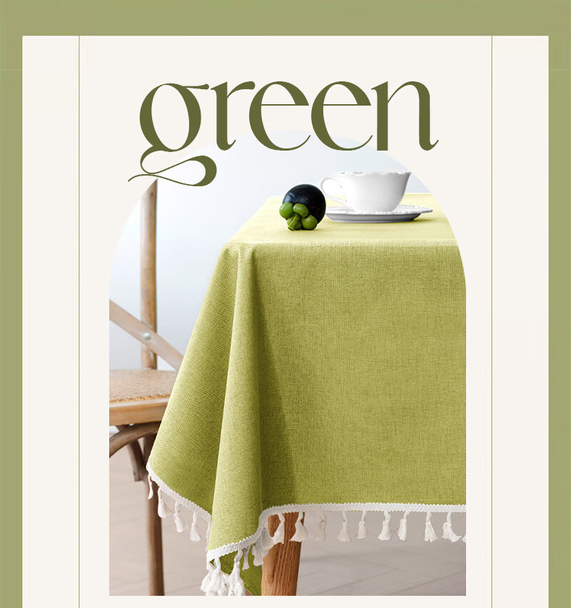 Aiwei Cotton Linen Waterproof Oil-Resistant Solid Color Rectangular Tablecloth with Tassels for Coffee Table 140*180cm Greenery 1