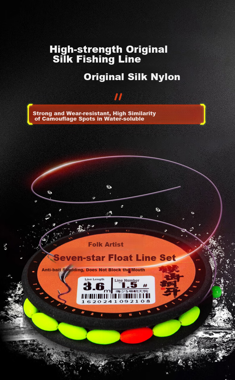Minjianyiren Seven-Star Fishing Line Set, Traditional Finished Product, Stream Fishing, Upward Hook, Crucian Carp Main Line, Spring Fishing, Grass Cave, Shallow Water Fish Line 3