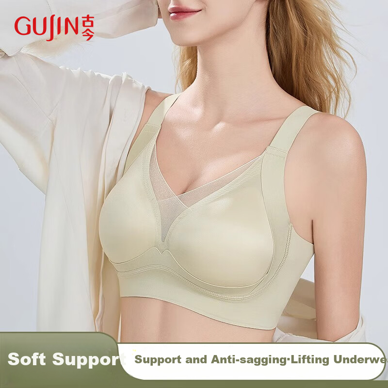 Бюстгальтер GUJIN Elegant Satin, с небольшим пуш-апом, бесшовный, с боковой поддержкой, предотвращающий провисание, размер L, элегантный фиолетовый