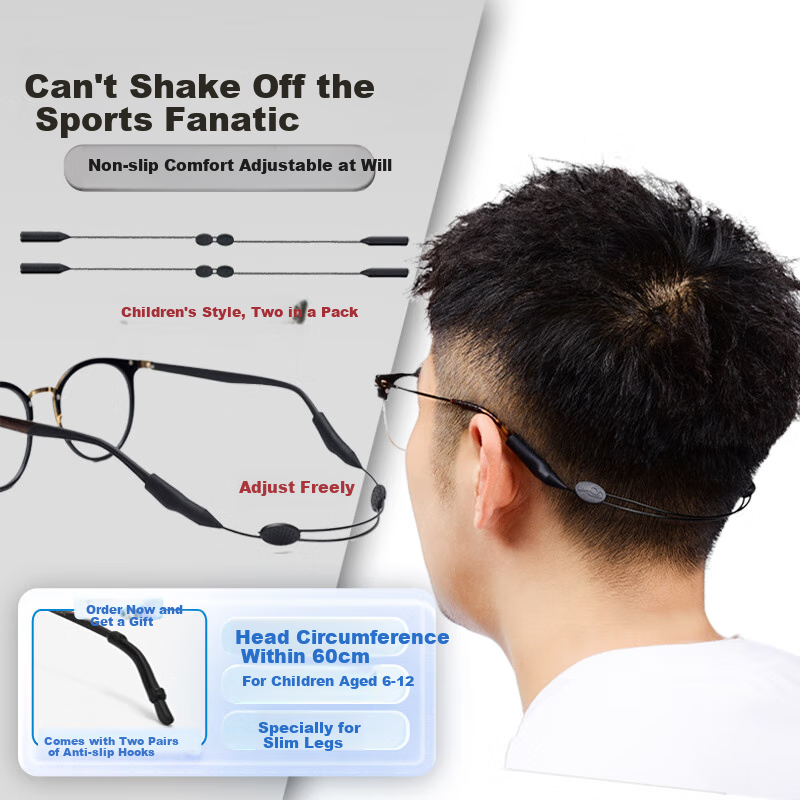HB Non-Slip Glasses String for Children, 2 Pieces, Suitable for Thin Eyeglass Arms, with Ear Hooks, Sports Anti-Drop Adjustable Lanyard