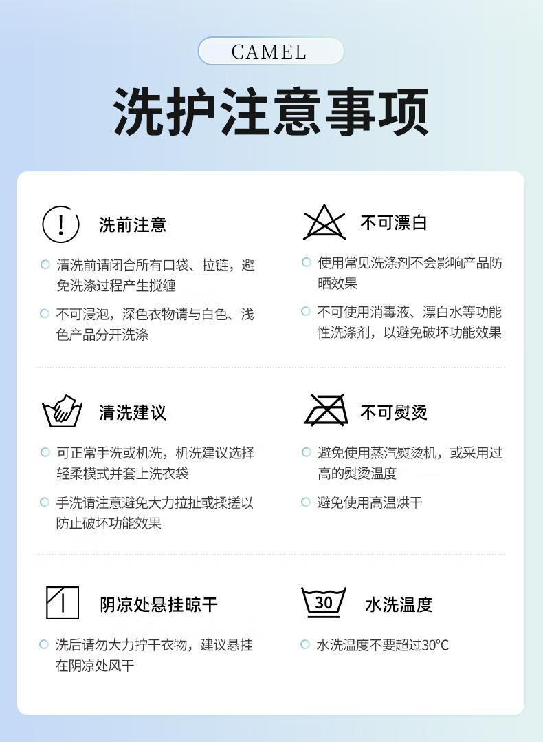 CAMEL Outdoor Sunscreen Jacket [Ice Extract Cool White Skin] Couple Style 2025 New UV Protection Cooling Original Yarn Sunscreen Clothing 37