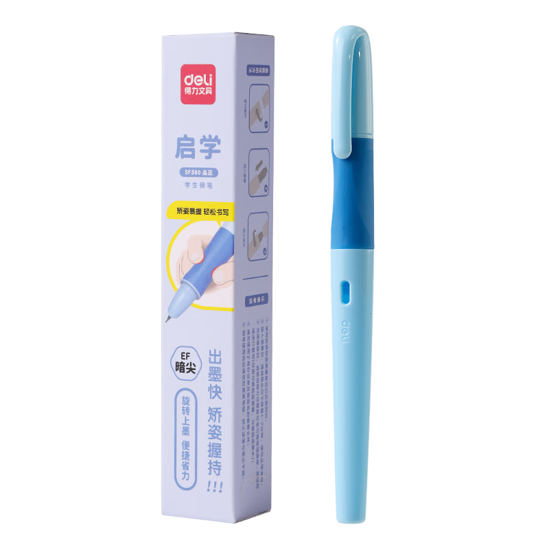 Deli Posture Correction EF Fine Nib Fountain Pen Student Stationery Quick-Dry Handwriting Practice (1 Pen 2 Blue Ink Cartridges) Blue SF560 EF Nib (Approx. 0.38mm)