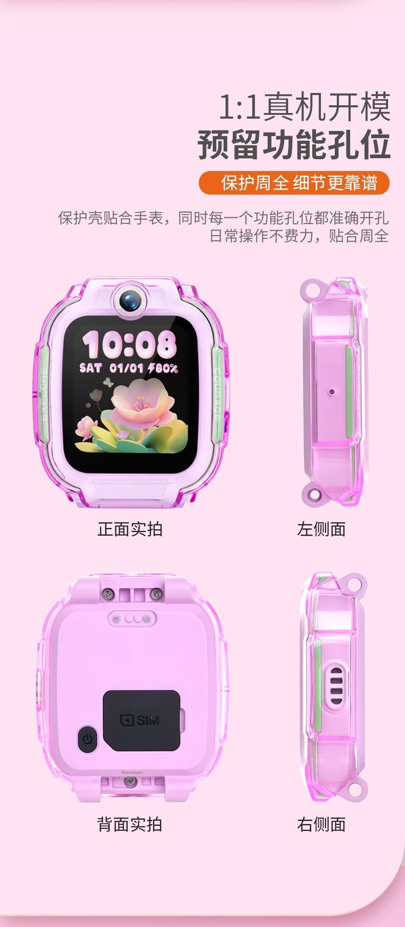 Xuanyi [Tempered Glass Included] Little Genius Q3/N5/U5/D5 Protective Case and Screen Protector for Kids' Smartwatch N5 Q3 Full Coverage Shockproof D3 Wear-Resistant TPU Transparent 2