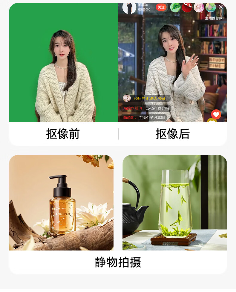 LATZZ Professional Live Streaming Green Screen Chroma Key Cloth with Stand Full Set Thickened Solid Green Background Photography Backdrop Telescopic Portable Shooting Background Frame 2