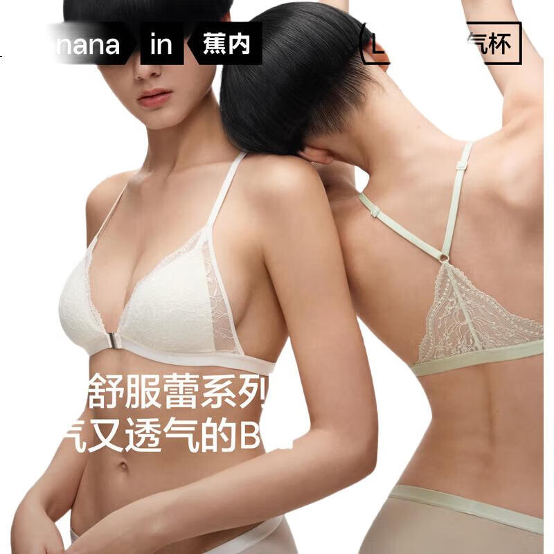Бюстгальтер Bananain Comfortable Lace 303A, кружевной, с V-образным вырезом, тонкий, дышащий, женское нижнее белье