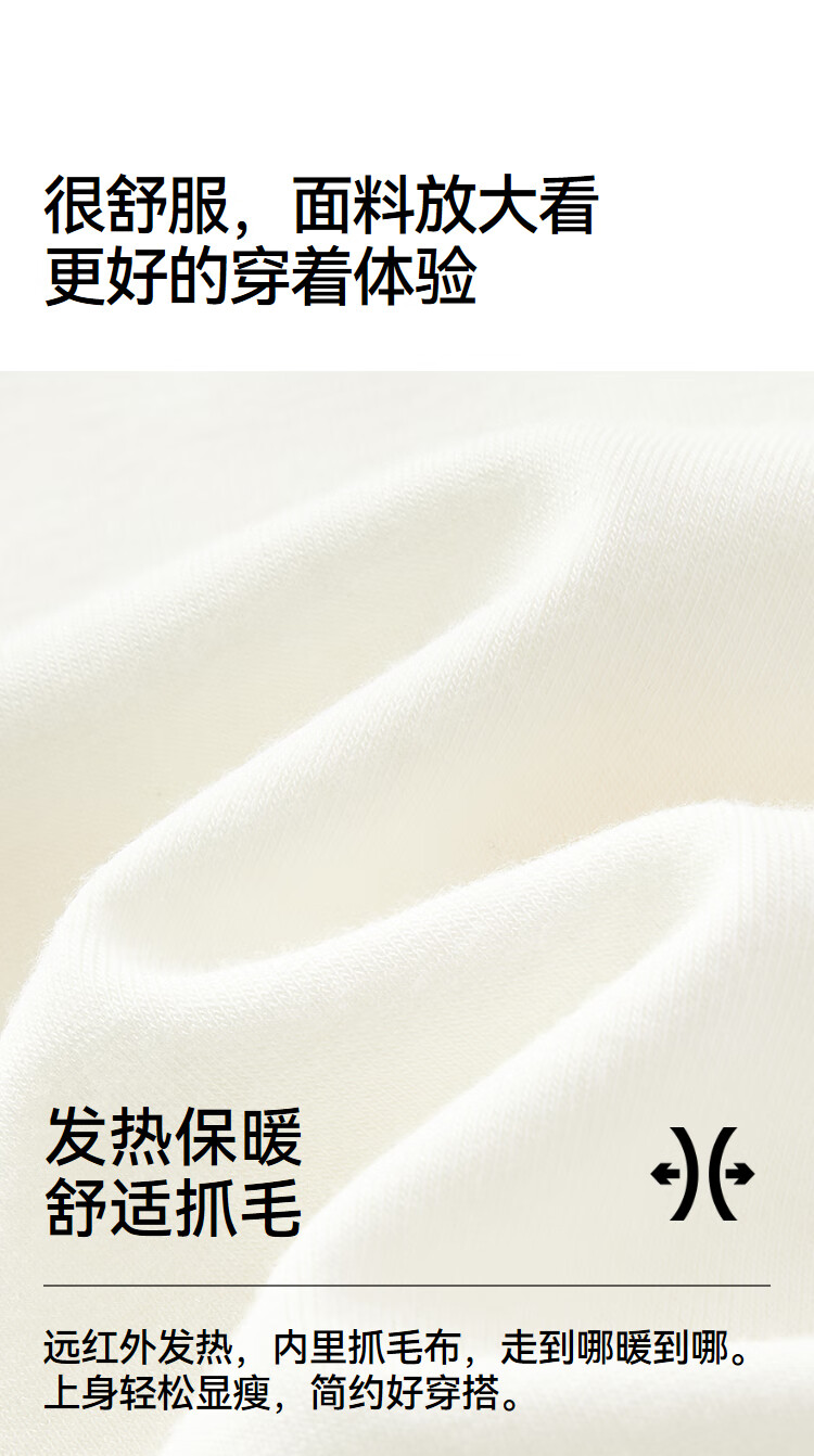Semir Women's Long Sleeve T-shirt Short Style Slim Fit 2025 Thermal Fleece Solid Color Winter Clothing 109725101010 4