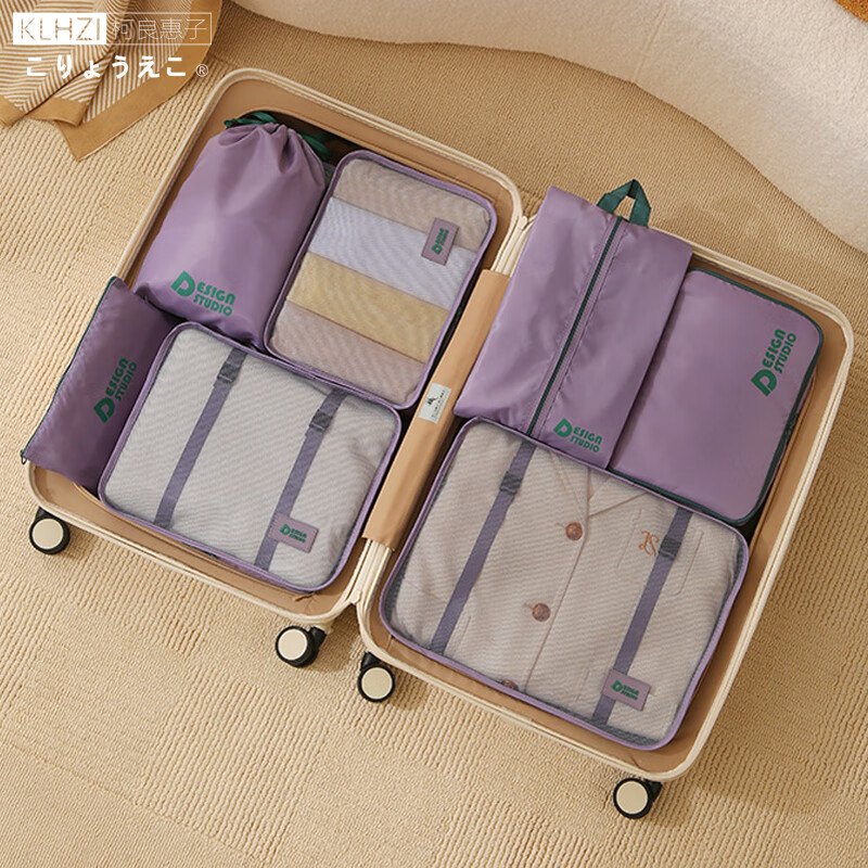 Kelianghuizi Travel Storage Bag Set, Luggage Organizer Bag, Essential for Business Trips And Travel, Sorting Bags, Packing Cubes, 7-Piece Set in Purple